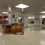 Fujinobou Kizen - 掛川駅