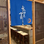 おかざき食堂 - 