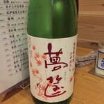 粋なご飯と粋な酒 酒将群 - 