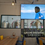 AMAMI BEER HALL - 