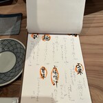 おかざき食堂 - 