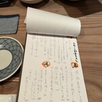 おかざき食堂 - 