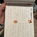 おかざき食堂 - 