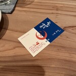 おかざき食堂 - 