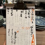 おかざき食堂 - 