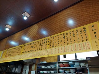 進龍 - どうですか？…&お店の方親切です!…。