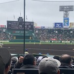 HANSHIN KOSHIEN STADIUM - 