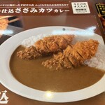 CoCo壱番屋 - 