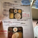 日本一小さなインド家庭料理 ドーン食堂 印度山 - 