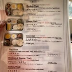 日本一小さなインド家庭料理 ドーン食堂 印度山 - 