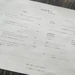 コマグラ カフェ - 