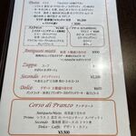 アブラッチョ - 