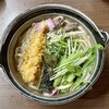 Genroku Udon - 