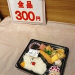 横浜市場食堂 かねせい - 