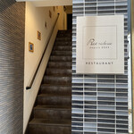 Restaurant Rue richesse - 