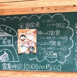 たかしま食堂 - 