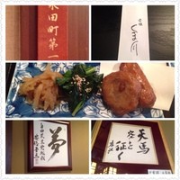球磨川 - 