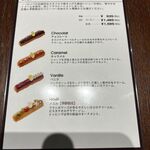 ピエール マルコリーニ - 