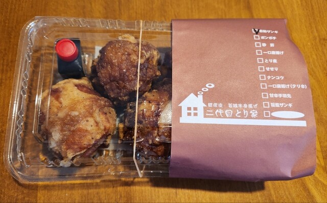 Sekine Ryu Wakadori Hanshi Age Nidaime Toriya