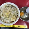 ラーメン二郎 越谷店 