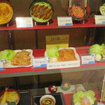 田舎料理しおん - 