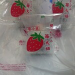 できたて屋 - いちご大福　値段はイチゴの大きさによって変わります