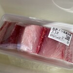 YAMADA STORE - 料理写真:天然ブリ 佐喜浜産 1,368円 税別。