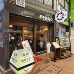 Motomachi Santosu - 