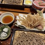 Gensoba Roan - 