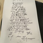 食堂セゾンドール - 