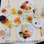 Hotel Karuizawa Elegance - 