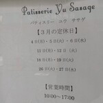 Patisserie Yu Sasage - 