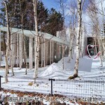 Hotel Karuizawa Elegance