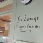 Patisserie Yu Sasage - 