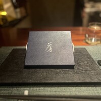 蒼 - 