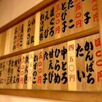 玉寿し - 内観③