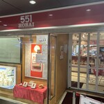 551蓬莱 - 