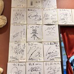 廻る富山湾 すし玉 富山駅店 - 