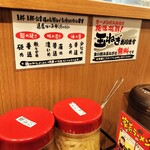 町田商店 - 