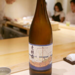 すが弥 - 「東櫆盛」  山廃純米