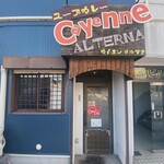 Cayenne ALTERNA - 