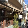 鍋焼うどん アサヒ