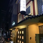 万宝家 - 万宝家