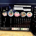 京の拉麺 嵐山 - 