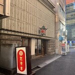 ささのや - 帰りにセキネ寄って焼売買ったった