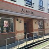 アカシエ 北浦和本店