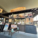 馬籠館本館横 出店 - 