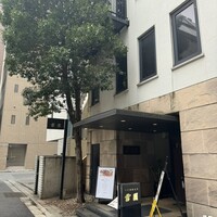 雪園 京橋店 - 