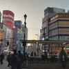 Kushisakagura Hiyoshimaru - 池袋駅西口夕景