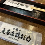 Teuchi Soba Tsuruki - 